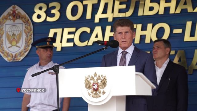 8 канал Владивосток