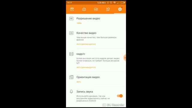 ТОП ПРОГРАММ ДЛЯ ЗАПИСИ ЭКРАНА ВАШЕГО СМАРТФОНА•(ВАШЕГО КАЛЬКУЛЯТОРА) смотреть онлайн
