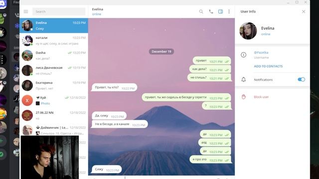 КАК НАЙТИ СЕБЕ ДЕВУШКУ В ТЕЛЕГРАМЕ ЗА 2 МИНУТЫ! смотреть онлайн