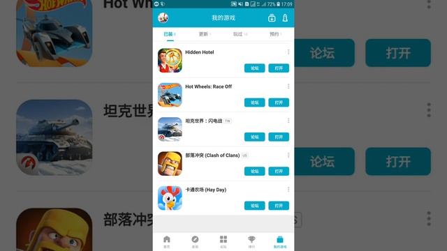 Обзор Кореско-Китайского магазина Tap Tap смотреть онлайн