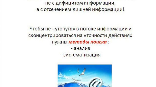 Формирование и ведение клиентской базы