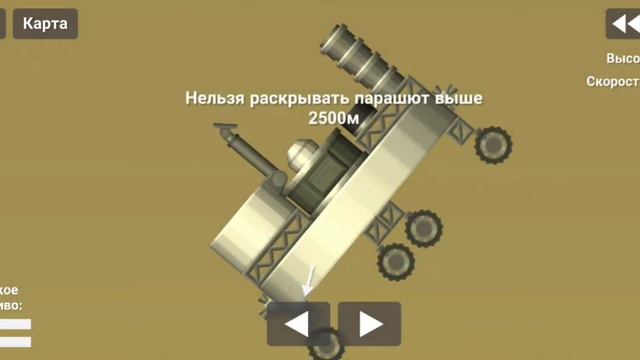 полёт на Венеру в space flight simulator смотреть онлайн
