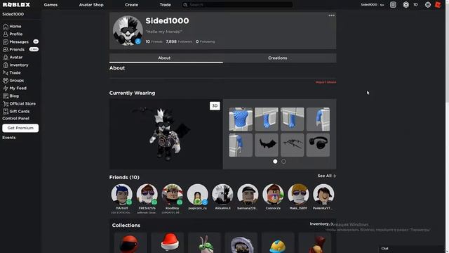 Roblox Fixes и Установка