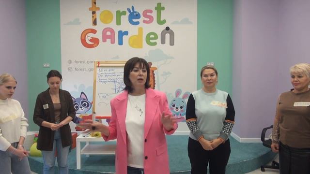 Развитие команды и качественный сервис в Forest Garden работают лучшие профессионалы своего дела! смотреть онлайн