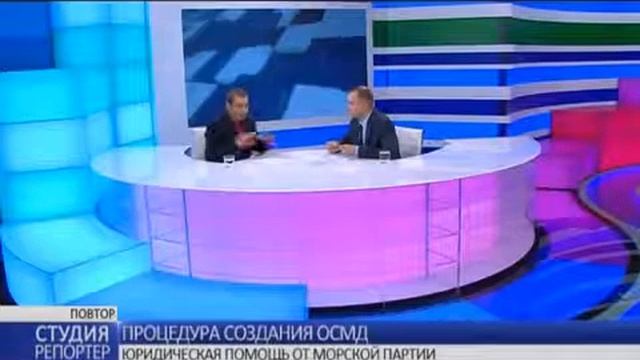 В студии - кандидат в депутаты горсовета от Морской партии Денис Колодин 07.10.2015 смотреть онлайн