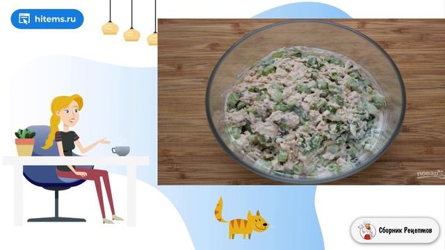 Салат с тунцом (рецепт с фото). Самые простые рецепты смотреть онлайн