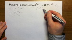 Задача 15 (неравенства) ЕГЭ 2017 #6