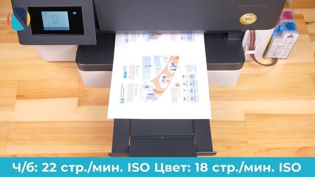 Epson WorkForce WF-7710 и HP OfficeJet Pro 7720 | Офисные МФУ смотреть онлайн