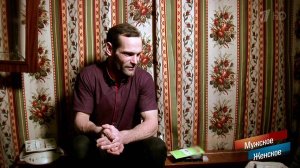 Бездомный папа. Мужское / Женское. Выпуск от 17.12.2018