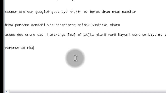 Google.ru i hnaravorutyunneric mek@ смотреть онлайн