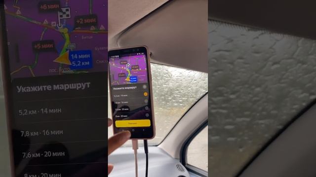 Доставка ? Москва такси экспресс смотреть онлайн