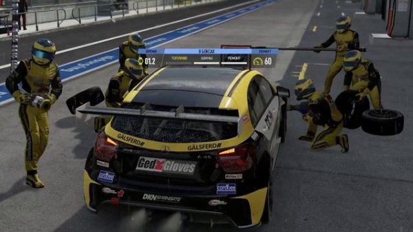 Project Cars 2. Прохождение карьеры. 21 Часть. Touring Car Masters -International Finals