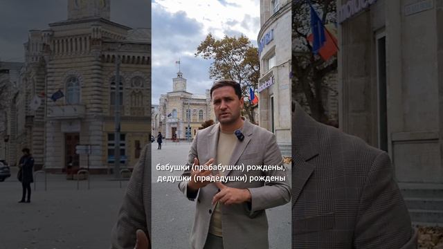 Гражданство Молдовы можно получить Быстро для россиян, украинцев и белорусов в 2025 году смотреть онлайн