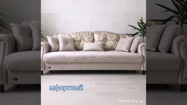 Диван Белфаст Белмебель смотреть онлайн