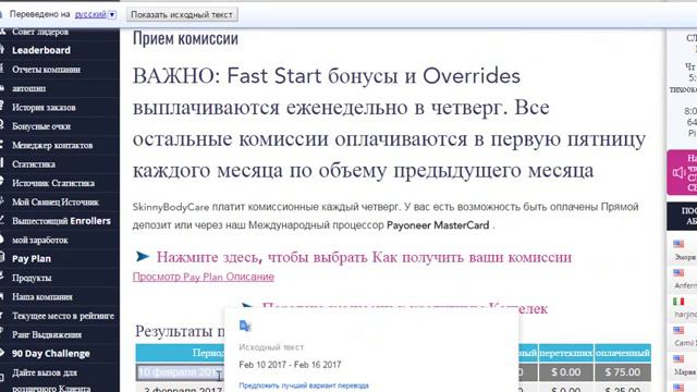 23 3оо тенге за НЕдельку на сайте в Оках!!! ссылка для регистрации https://goo.gl/MG5yCM смотреть онлайн