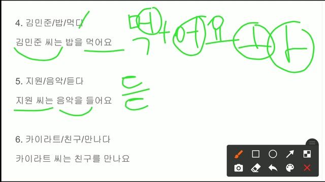1А Грамматика -아요/어여/해요 и исключения смотреть онлайн