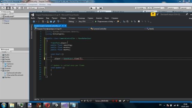 [Курс]Теория Платформера от А до Я #3 - настраиваем камеру смотреть онлайн