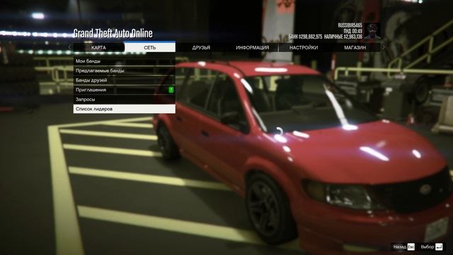 ЛЕГКИЙ СОЛО ГЛИТЧ НА ДЕНЬГИ В GTA ONLINE (PC, PS4, PS5, XBOX) КАК ЗАРАБОТАТЬ ДЕНЕГ ФАРМ 1.52 смотреть онлайн