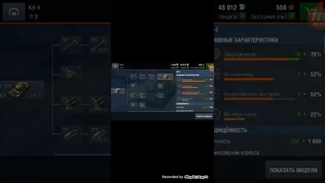 Обзор игр майнкрафта и ворлд оф танкс смотреть онлайн