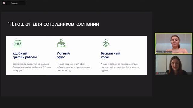 Вебинар. Из бариста в программисты смотреть онлайн