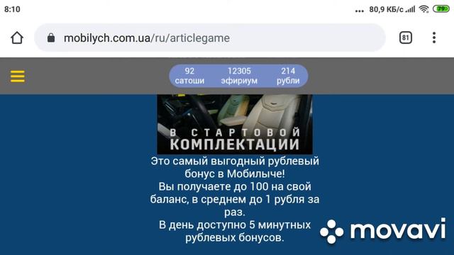 Как заработать деньги в интернете? Новый бонусный кран смотреть онлайн