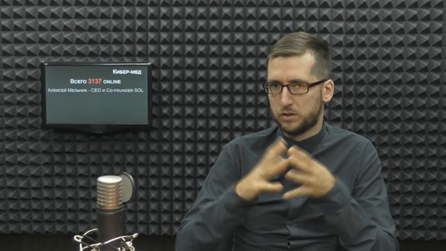 Кибер-мед. Распознавание речи для глухих смотреть онлайн