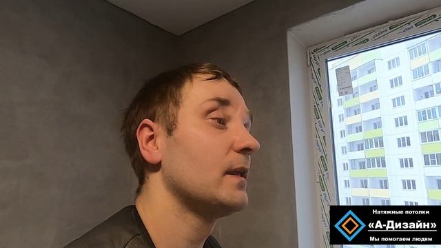 Как сделать натяжной потолок 24 кв.м. за 36000 рублей смотреть онлайн