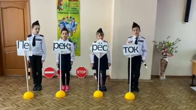 Команда _Перекресток_ МАОУ НОШ _Первые шаги_.mp4 смотреть онлайн