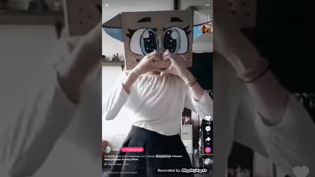 лайк подписка на канал смотреть онлайн