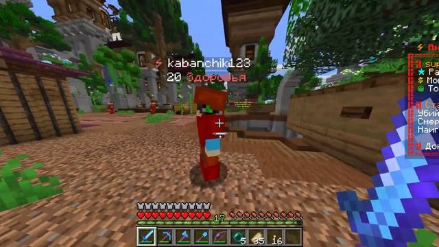 Встретил игрока с именем моего канала 2 на сервере 113 Funtime.su