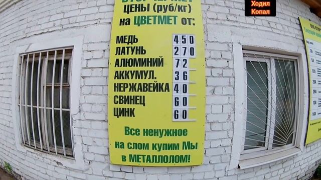 Тверская область г. Торжок свежие цены на металлолом. смотреть онлайн