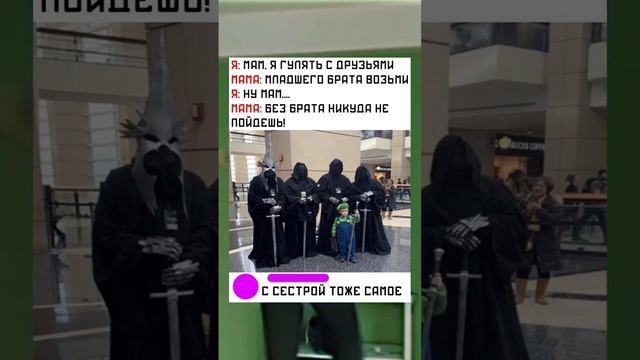 #short #shorts #мем #мемы #прикол #юмор #funny (3) смотреть онлайн