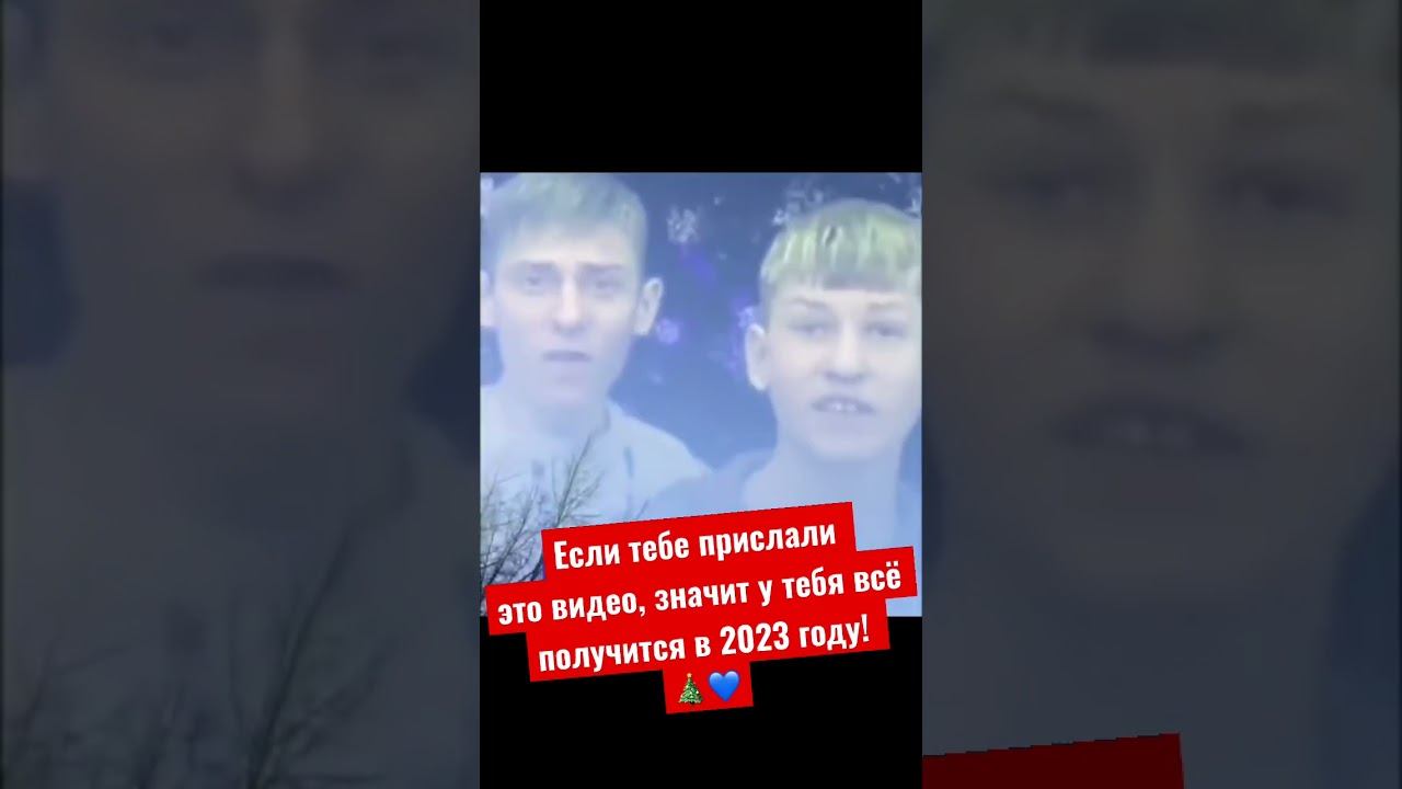 Отправь это своему другу и у тебя всё получится! #новыйгод #стекловата #сновымгодом смотреть онлайн