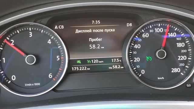 Туарег на трассе смотреть онлайн
