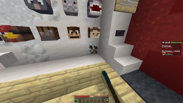 УГАДАЙ, КТО? МАЙНКРАФТ смотреть онлайн