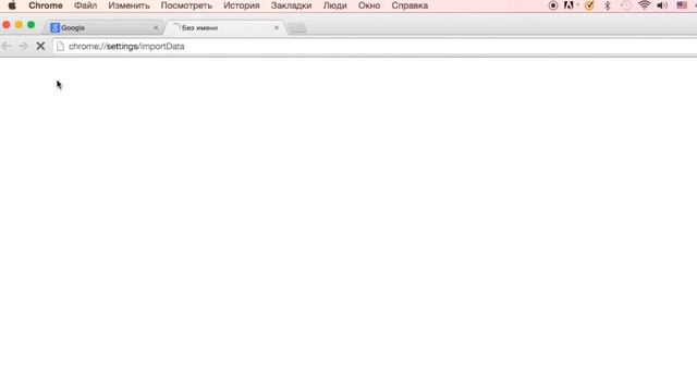 Как перенести закладки из Safari в Google Chrome смотреть онлайн