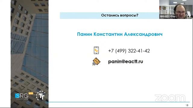 Как изменилась СОУТ в 2020 году? смотреть онлайн