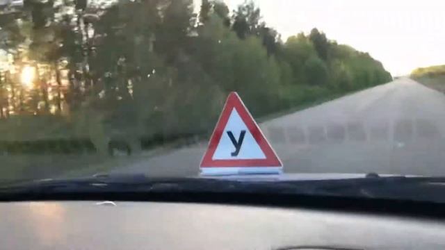 Знак У для учебного автомобиля