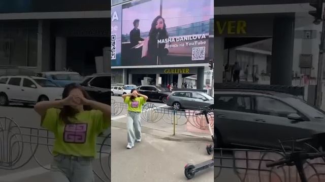 Клип Внучки секретаря СНБО Алексея Мячеславовича Данилова, жить "по кайфу" не в Украине смотреть онлайн