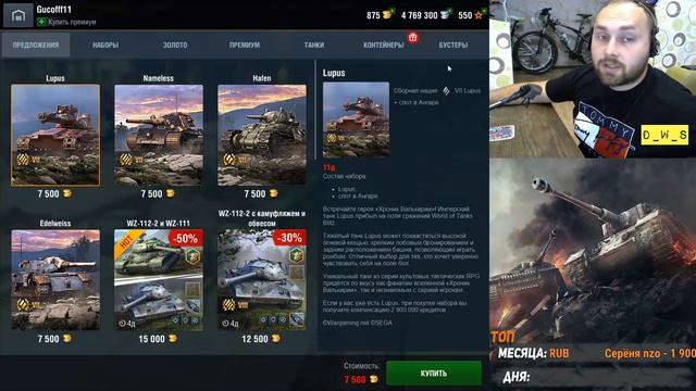 Открываю в 5 утра огромные контейнеры в патче 6.3 | D_W_S | Wot Blitz смотреть онлайн