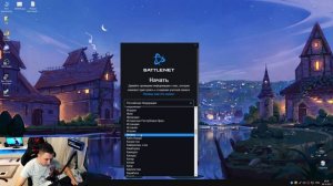 Гайд - как скачать Overwatch 2 в России? / Что делать если игры не видно в библиотеке