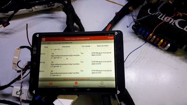 Марк 81 1uz fe vvti. Ч1: не едет. Расход 40 и тд. Приняли в ремонт и ... смотреть онлайн