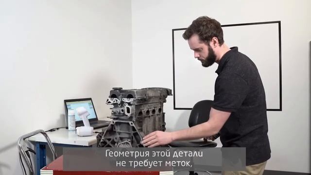 3D-сканирование детали: 9 простых шагов вместе с peel 3d смотреть онлайн