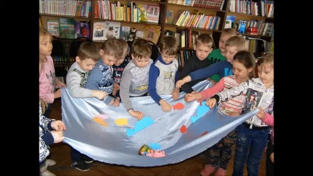 Библиотека это... смотреть онлайн