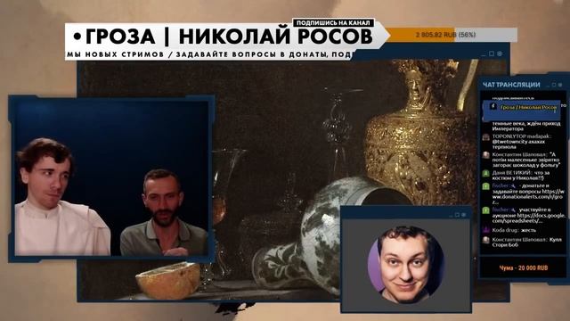 САВВАТЕЕВ И ХОВАНСКИЙ ПРО ДУГИНА И СТЕРЛИГОВА смотреть онлайн