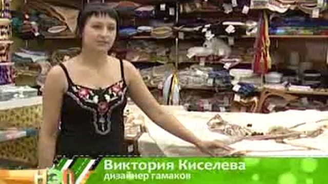 0606 гамаки Прохорчук 3 30 смотреть онлайн