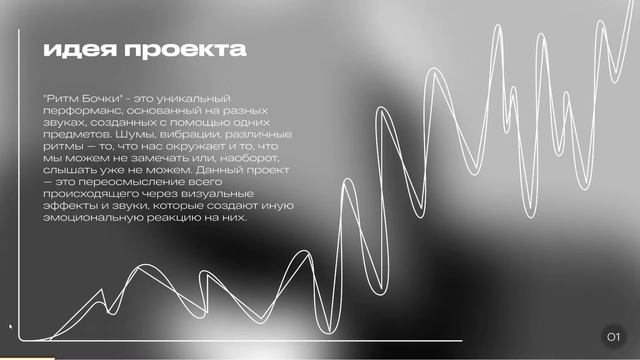 Презентация проектов: Робототехника