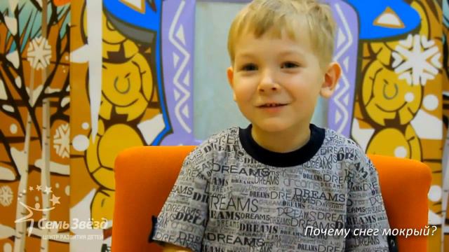 Почему снег мокрый? смотреть онлайн