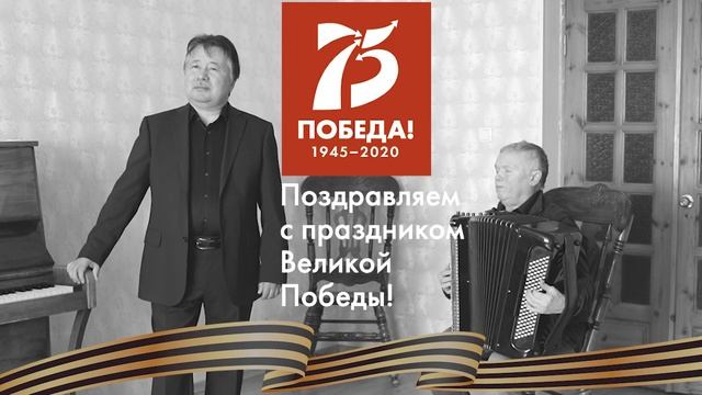 Муз. М. Фрадкина Сл. Е. Долматовского "Случайный вальс" исполняет Вахит Хызыров смотреть онлайн