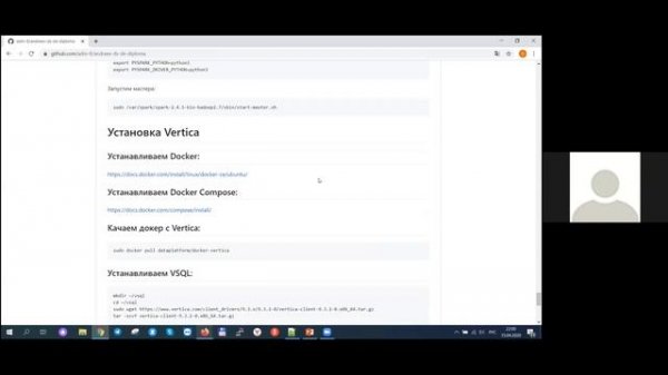 Защита итоговой работы DataEngineer от 15.04.2020